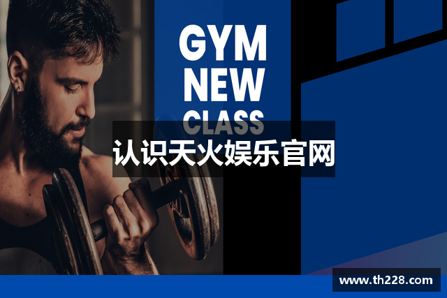 认识天火娱乐官网